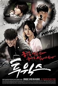 TVドラマ LEE JOON GI TWO WEEKS DVD-BOX1 LEE JOON GI TWO WEEKS DVD-BOX1