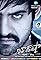 Baadshah's primary photo