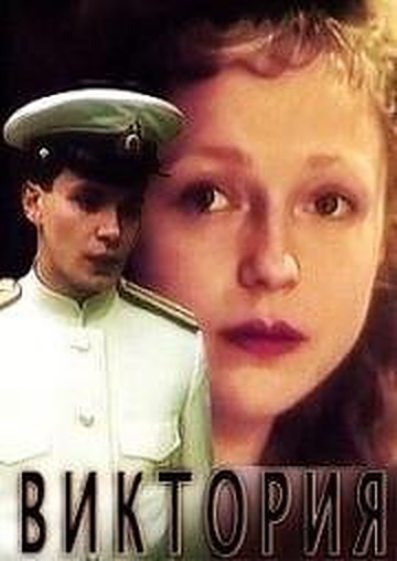 Bir-biriga qarama-qarshi turgan jinsiy aloqa