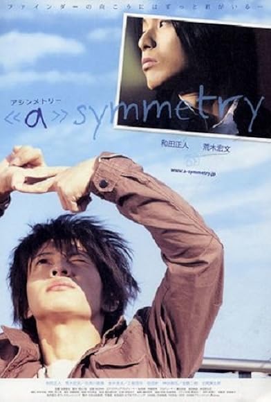 Primary photo for Asymmetry Primary photo for Asymmetry