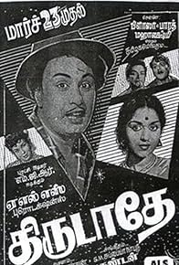 Primary photo for Thirudathe