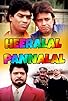 Primary photo for Heera Lal Panna Lal Primary photo for Heera Lal Panna Lal