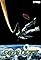 Gundam Neo Experience 0087 - Green Divers's primary photo