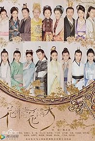 Primary photo for As Flowers Fade and Fly Across the Sky