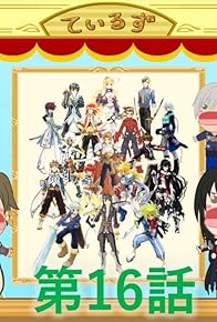 Primary photo for Tales of Berseria