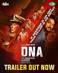 DNA Poster