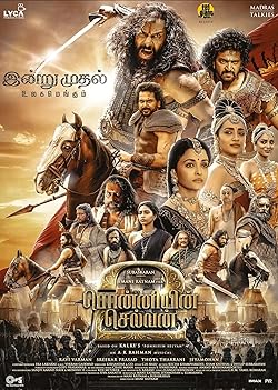 Poster of Ponniyin Selvan: Part Two