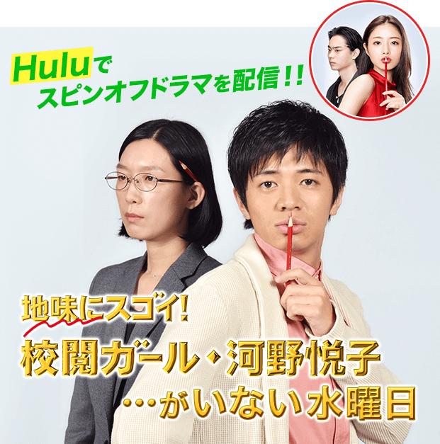 The Wednesday When Pretty Proofreader Is Not Around