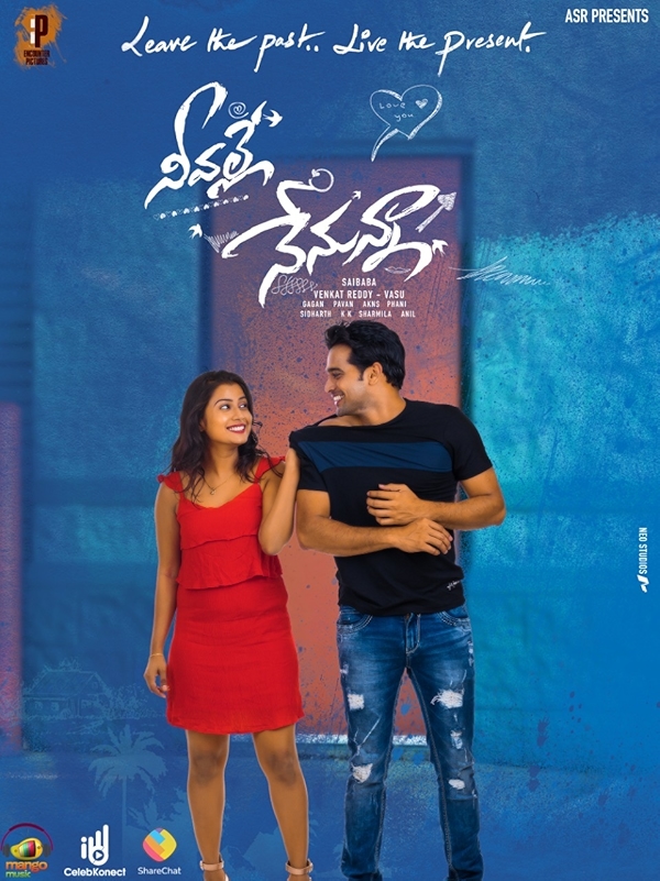 Movie poster for NEEVALLE NENUNNA (UA rated)