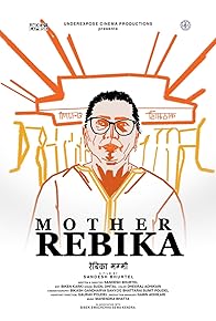 Primary photo for Mother Rebika