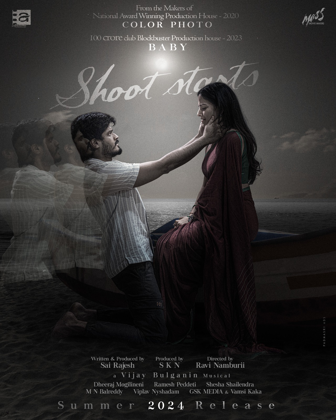 Untitled Anand Deverakonda/Vaishnavi Chaitanya/Ravi Namburii movie