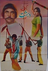 Primary photo for Dehshat