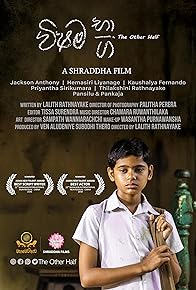 Primary photo for The Other Half