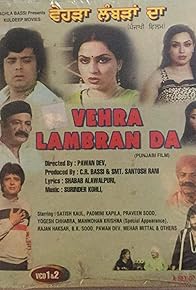 Primary photo for Vehra Lambran Da Primary photo for Vehra Lambran Da