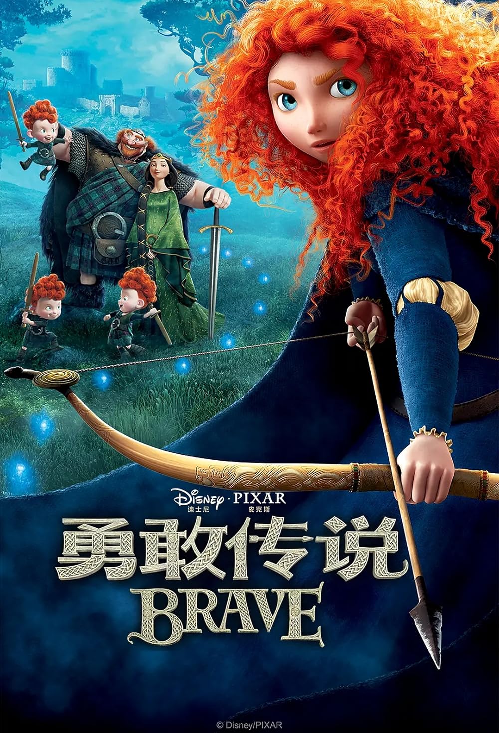 Brave