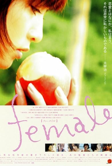 Primary photo for Female Primary photo for Female