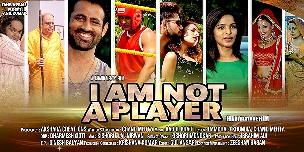 Movie poster for I AM NOT A PLAYER (UA rated)