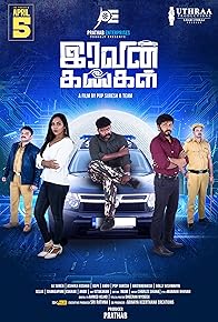 Primary photo for Iravin Kangal