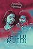 Primary photo for Thillu Mullu Primary photo for Thillu Mullu