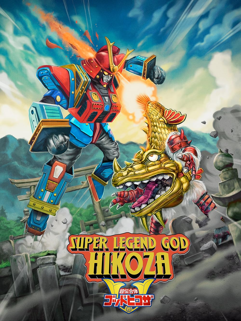 Rus itlari bilan jinsiy aloqa