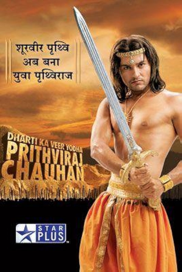 Movie poster for VEER YODHA PRITHVIRAJ CHAUHAN (U rated)