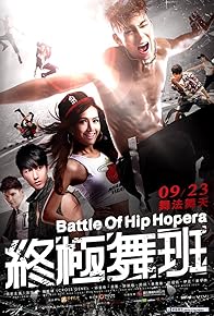 Primary photo for Battle of Hip Hopera