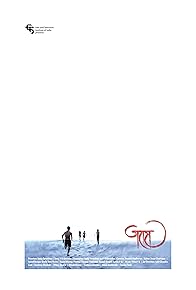 Primary photo for Garass