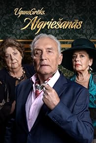 Primary photo for Episode #1.31