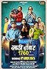 Primary photo for Gaadi Number 1760 Primary photo for Gaadi Number 1760