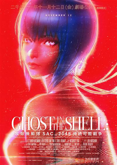 その他 kinako Ghost in The Shell: SAC_2045 - Motoko Kusanagi and Tachikoma