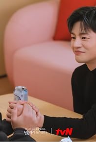 Primary photo for Living Together with Myul Mang