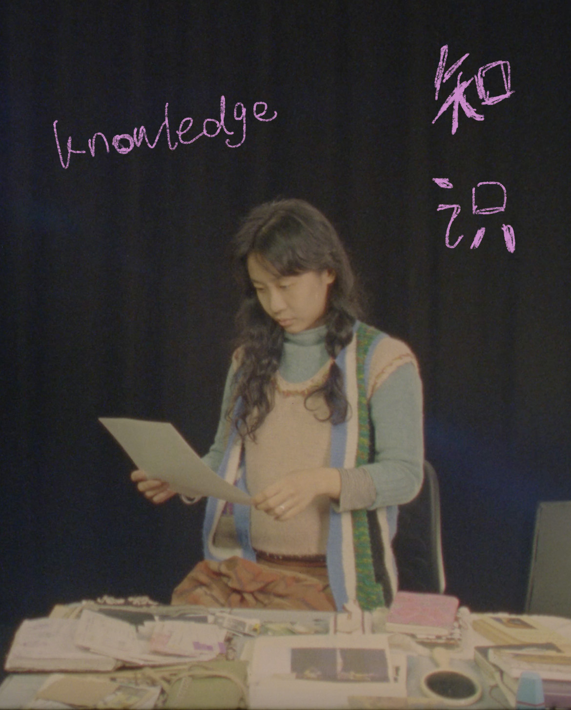 Rolroll's Autobiography: Knowledge