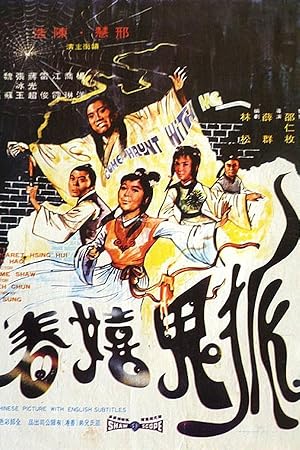 Come Haunt with Me Poster