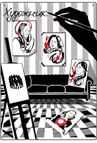 Primary photo for Artist Primary photo for Artist