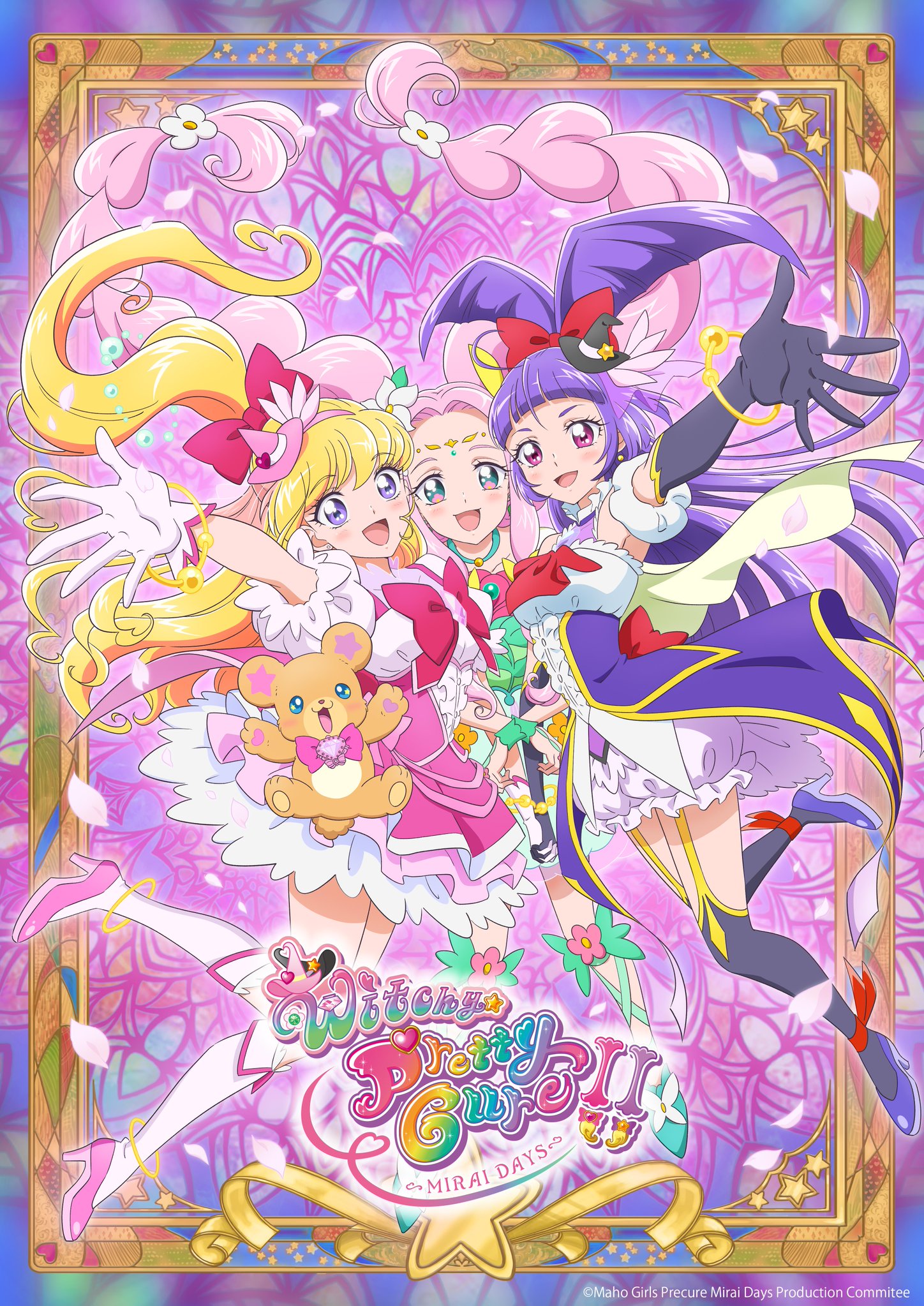 Maho Tsukai PreCure!! Mirai Days