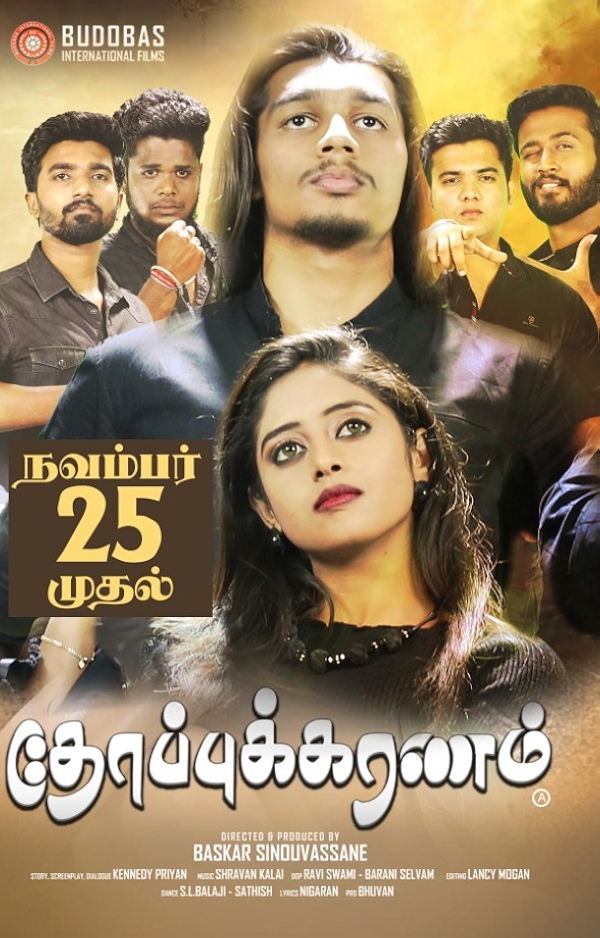 Movie poster for THOPPUKARANAM (A rated)