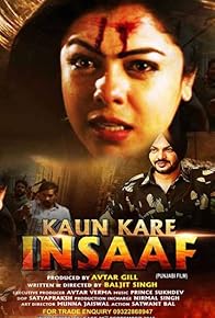 Primary photo for Kaun Kare Insaaf Primary photo for Kaun Kare Insaaf