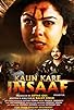 Primary photo for Kaun Kare Insaaf Primary photo for Kaun Kare Insaaf