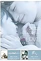 Shunkan Love ~Aru Ai no Katachi~'s primary photo