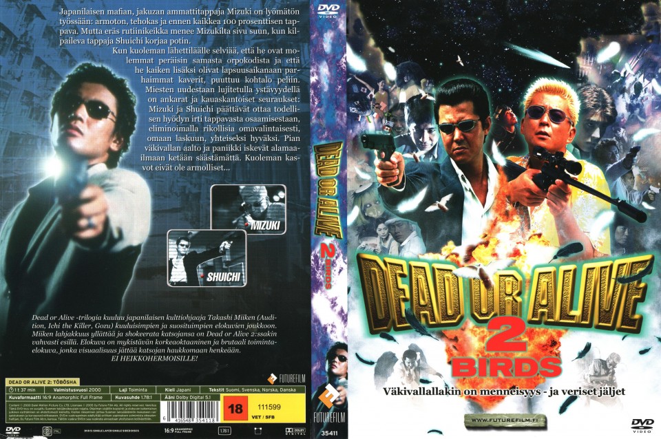 Dead or Alive 2: Birds (2000)