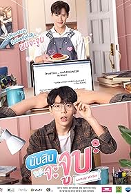 Lovely Writer (Mini serie TV 2021) - IMDb