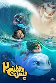 Primary photo for Dolphin Boy 2