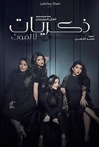 Primary photo for Episode #1.22