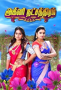 Primary photo for Episode #1.19