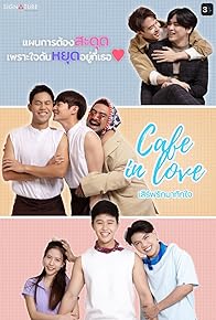 Primary photo for Cafe in Love