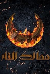 Primary photo for Episode #1.5