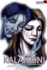 Primary photo for Kalankini Based on the Novel by Gulshan Nanda 1993 Primary photo for Kalankini Based on the Novel by Gulshan Nanda 1993