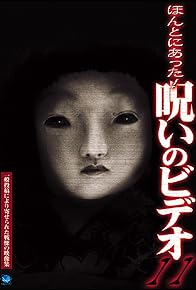 Primary photo for Honto Ni Atta! Noroi No Video 11