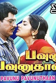 Primary photo for Pavunnu Pavanuthan