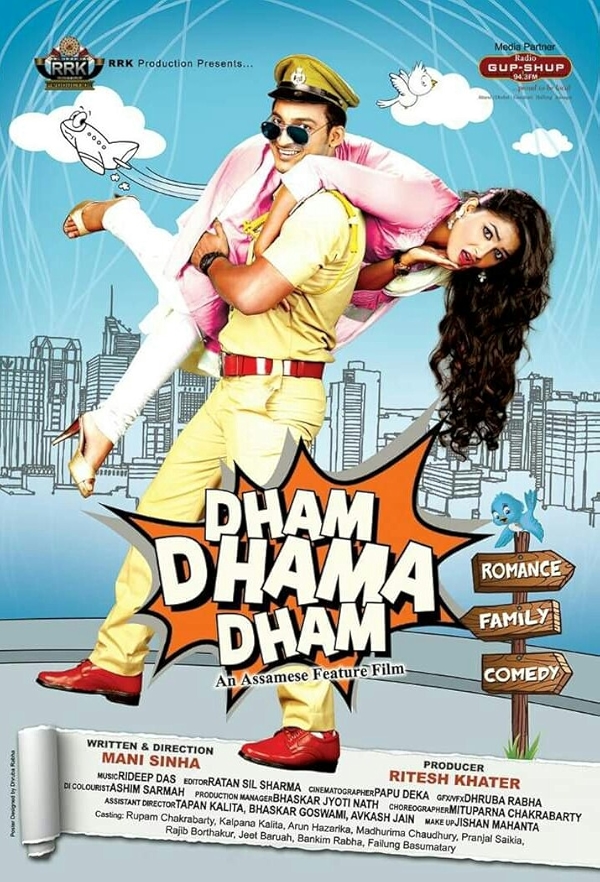 Movie poster for DHAM DHAMA DHAM (U rated)